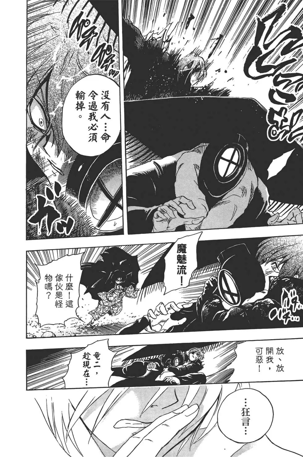 第23卷