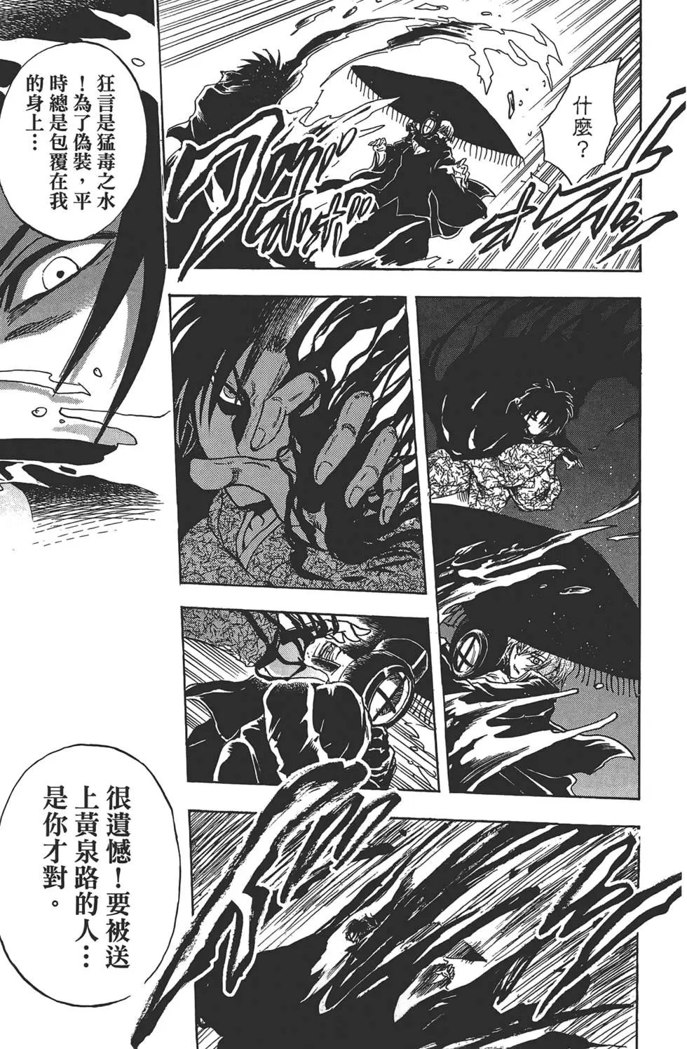 第23卷