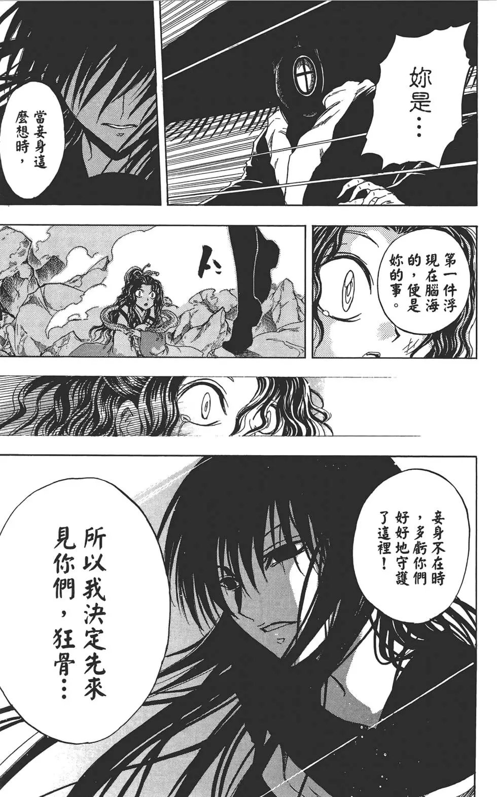 第23卷