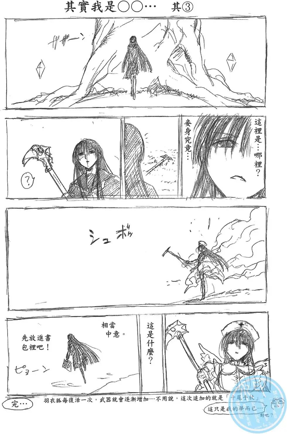 第23卷