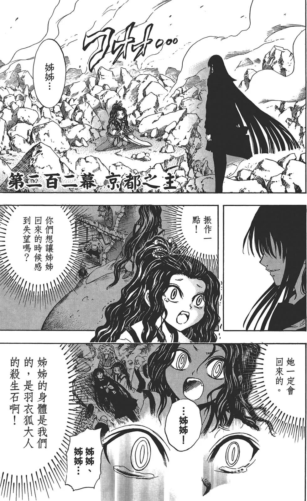 第23卷