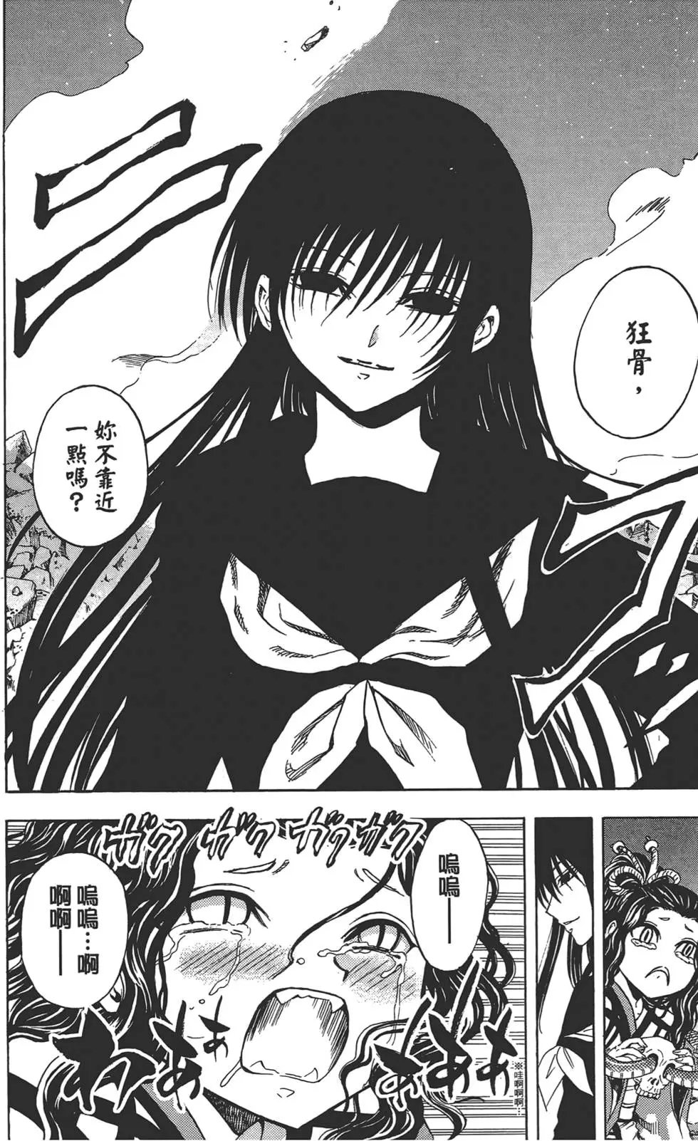 第23卷