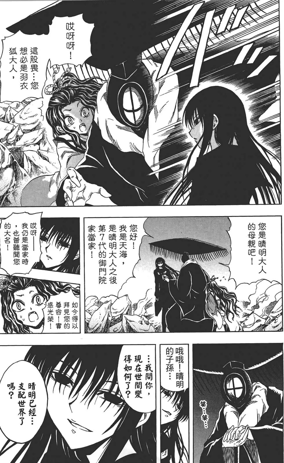 第23卷