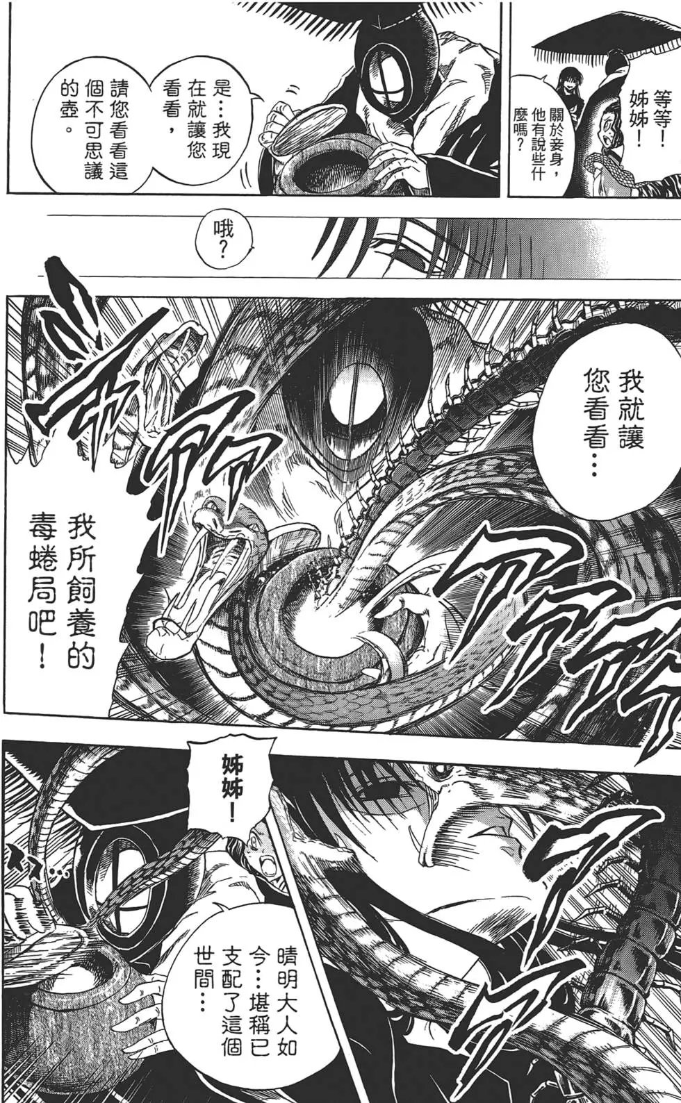第23卷