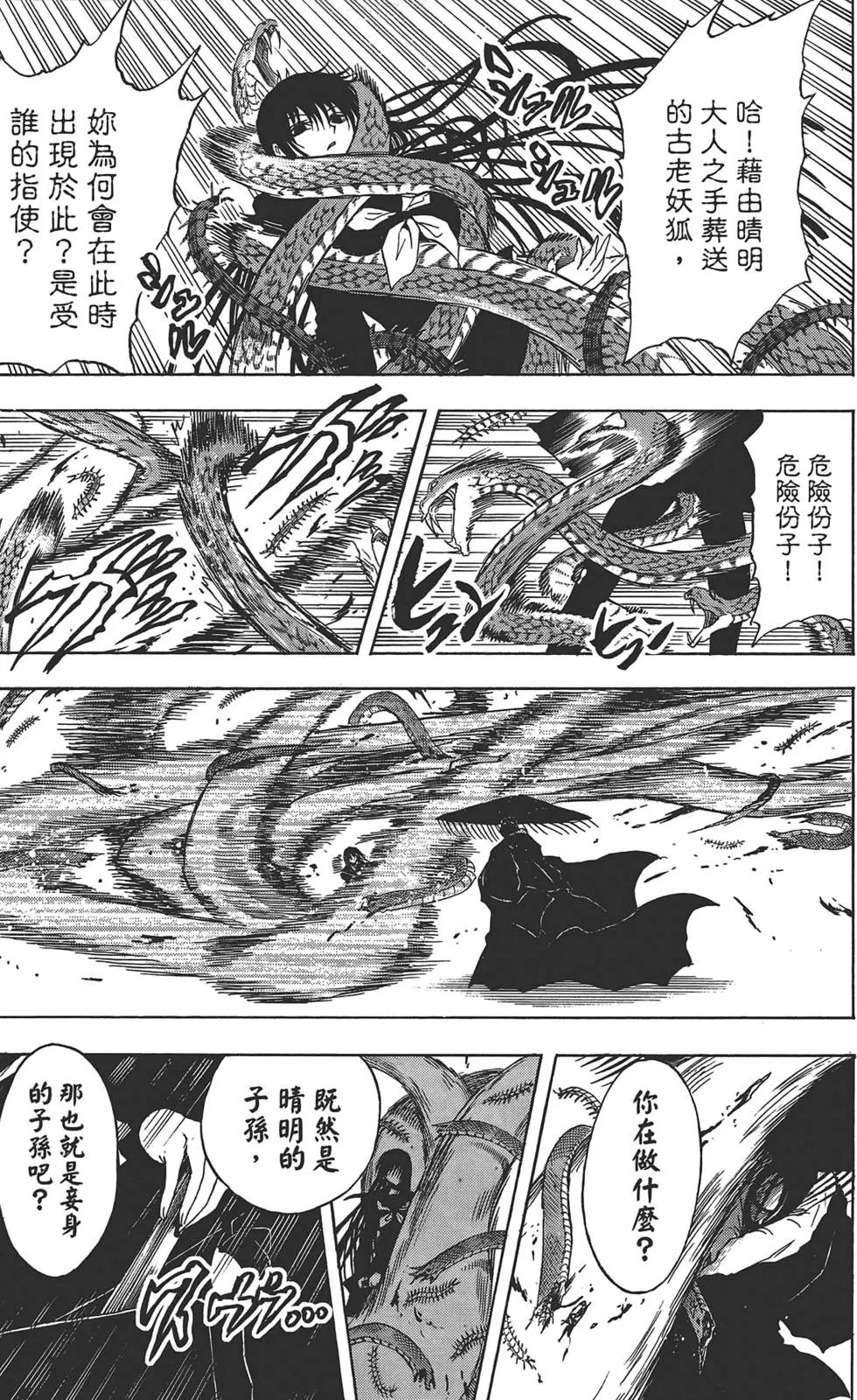第23卷