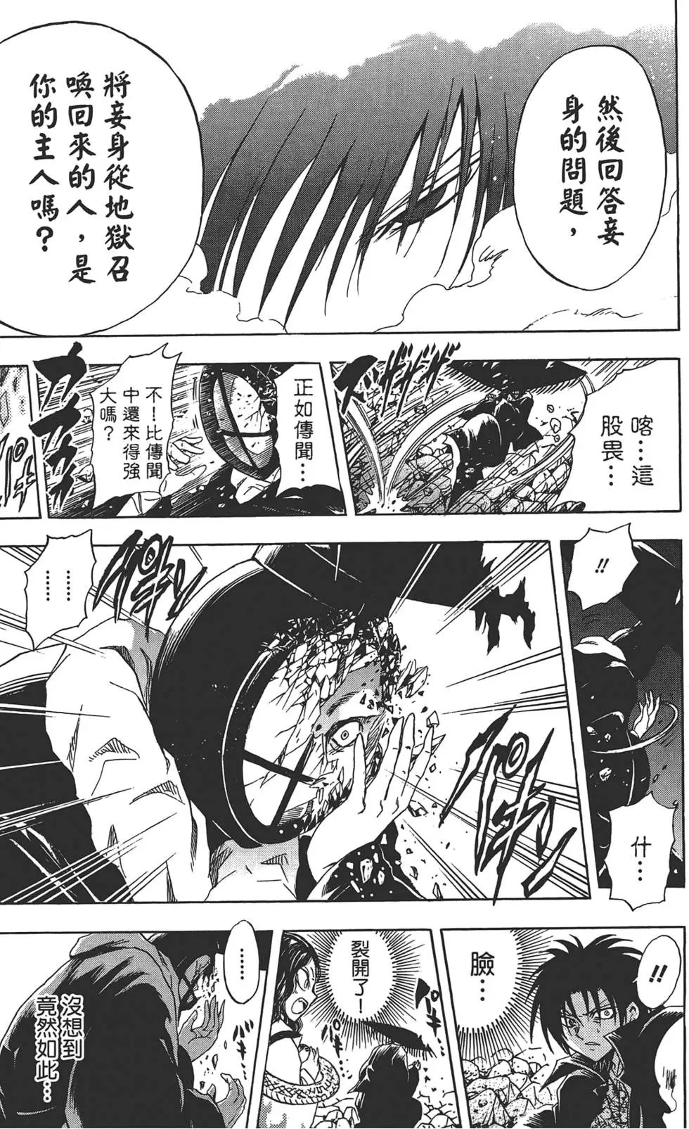 第23卷