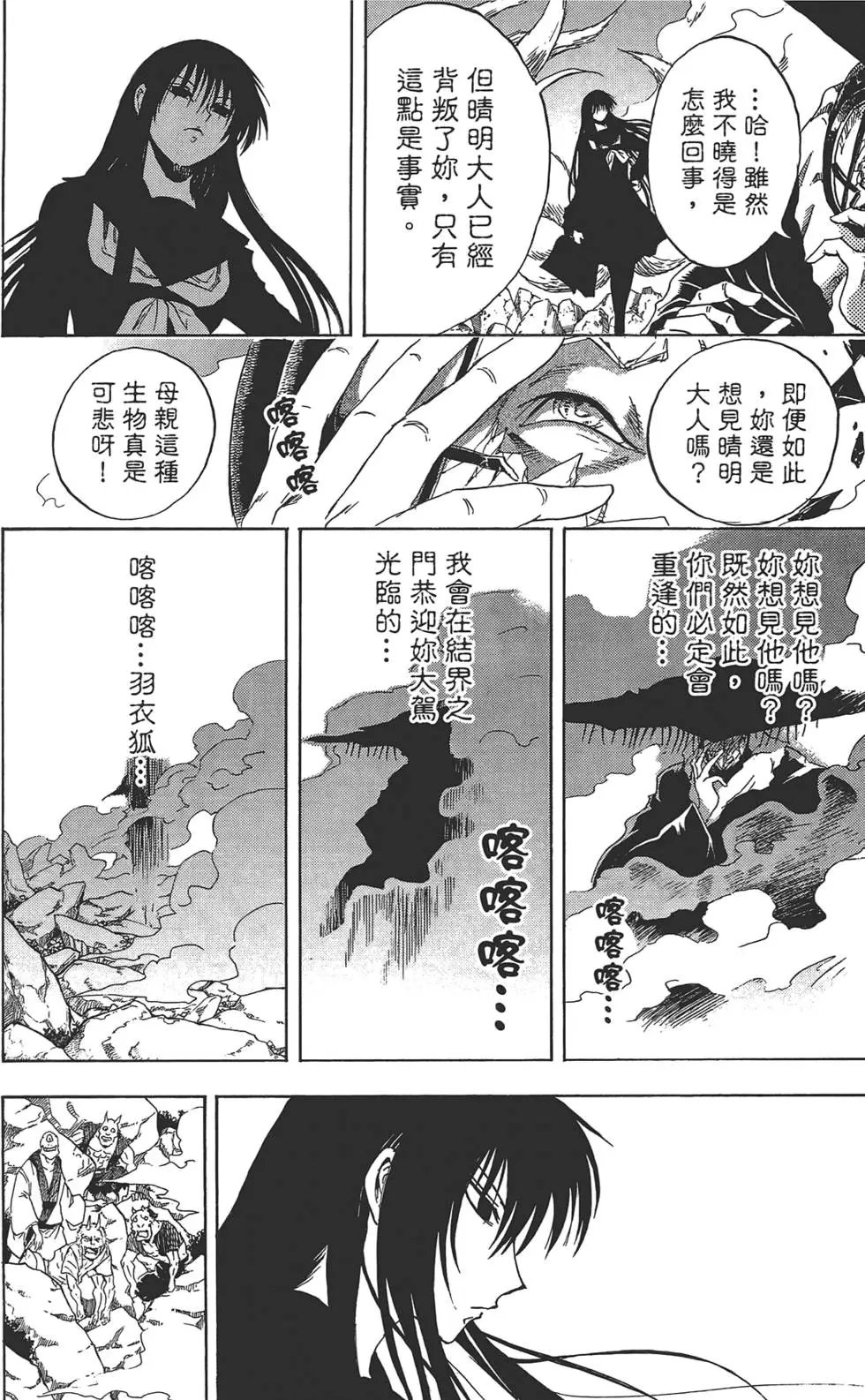第23卷