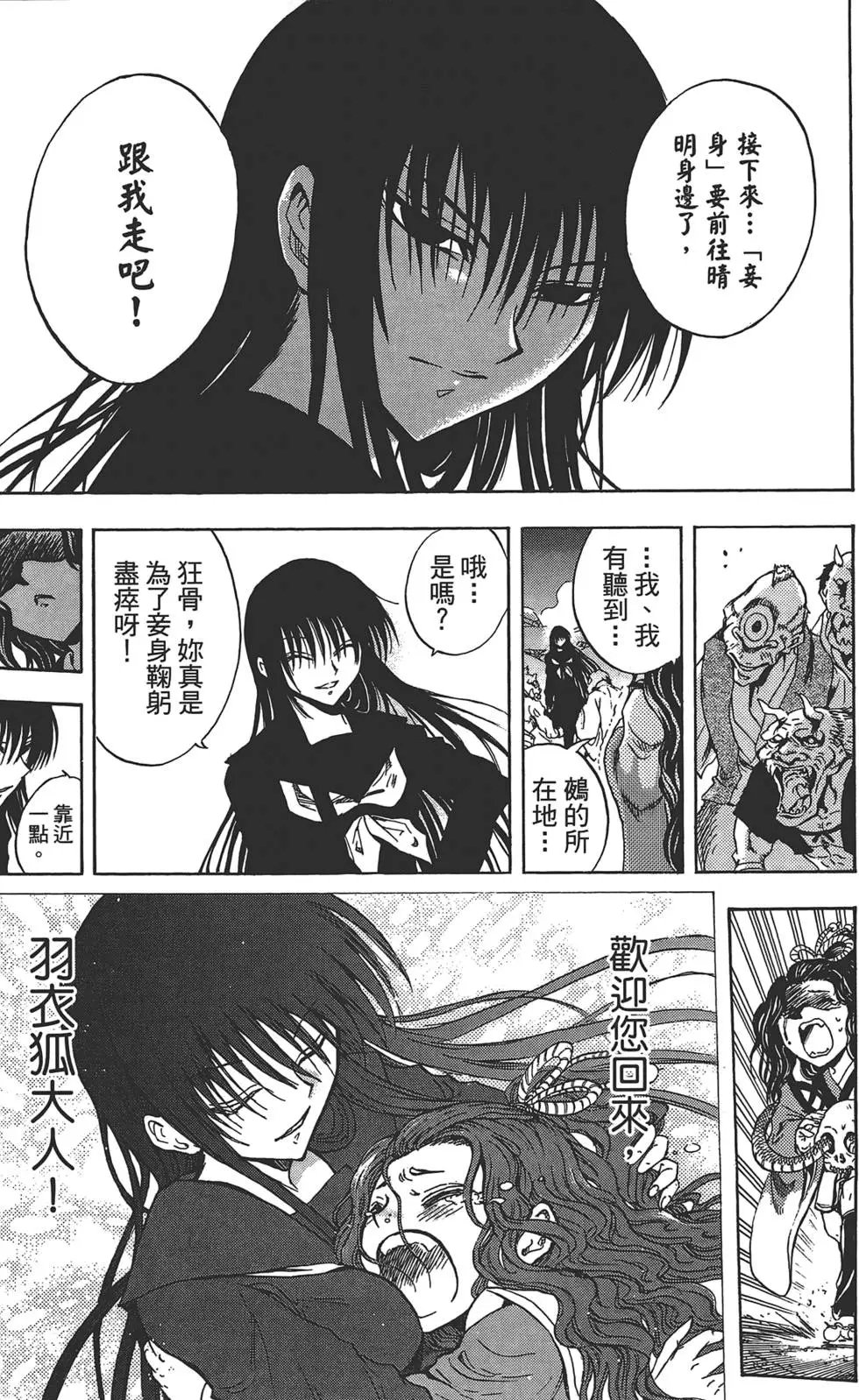 第23卷