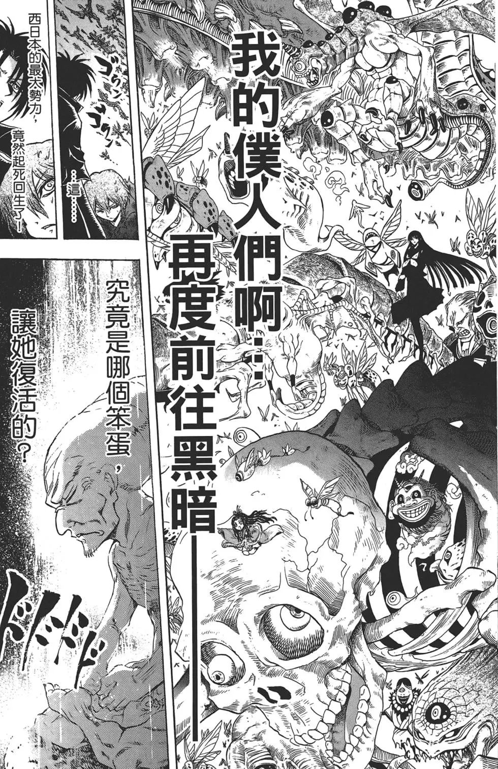 第23卷