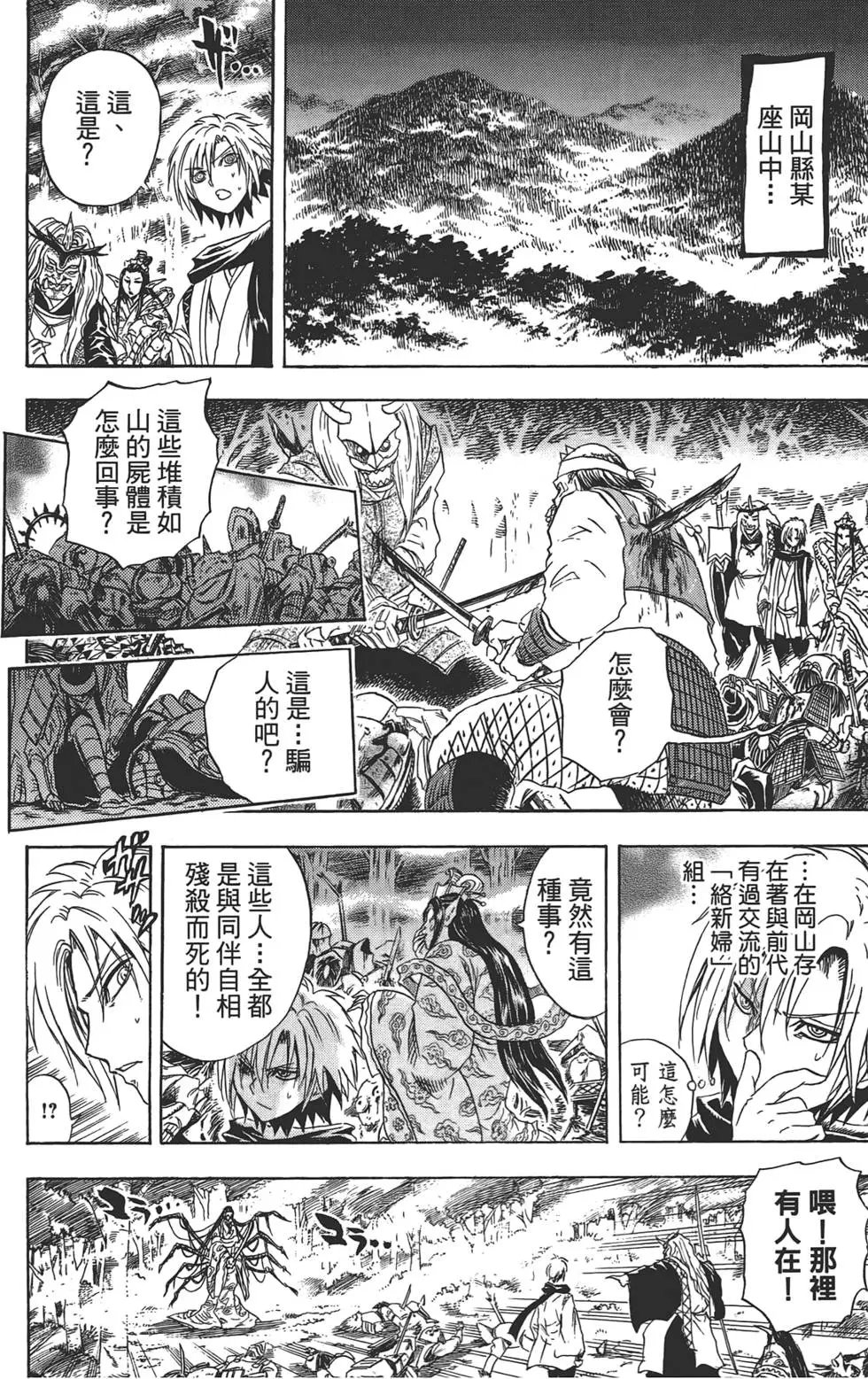 第23卷
