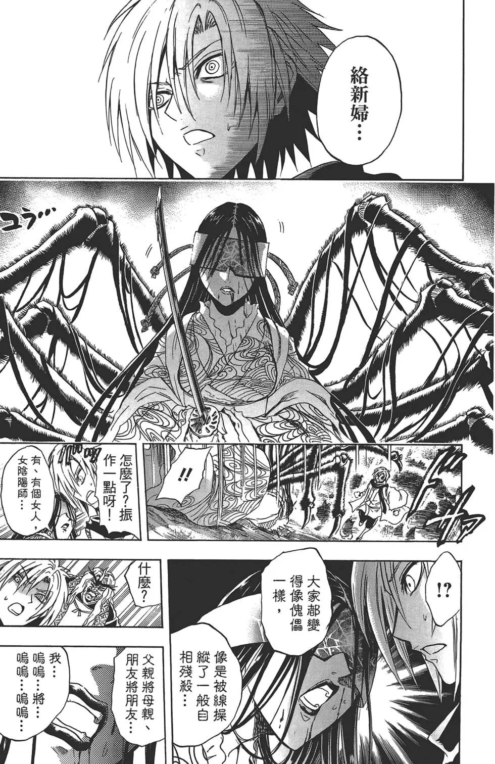 第23卷