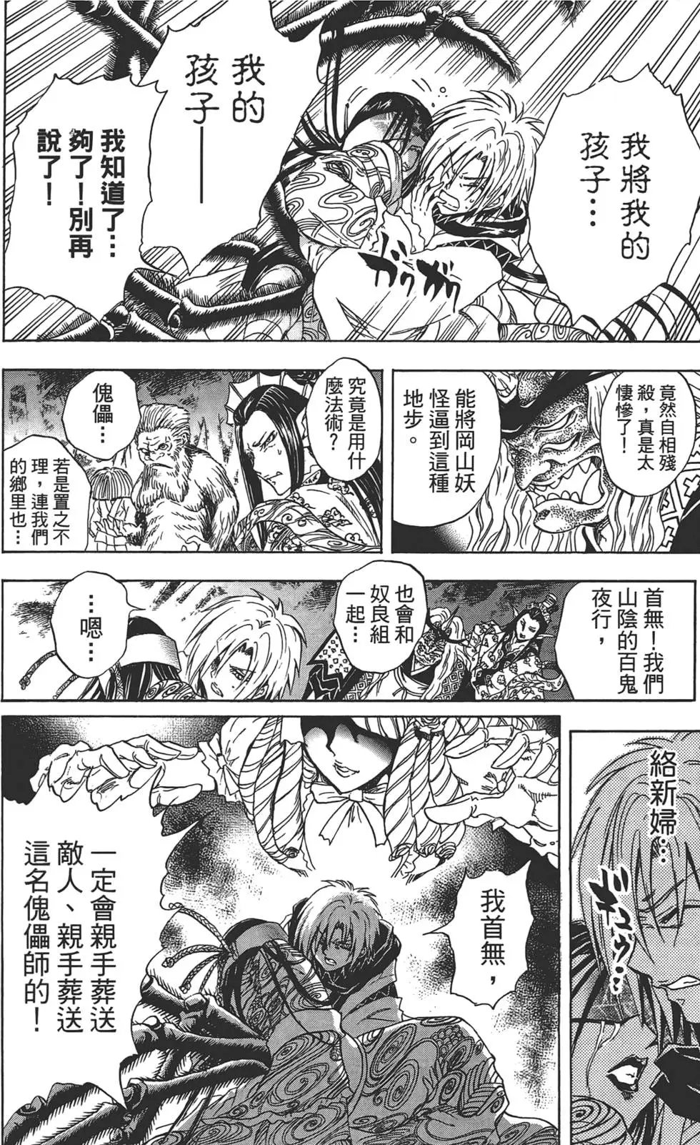 第23卷