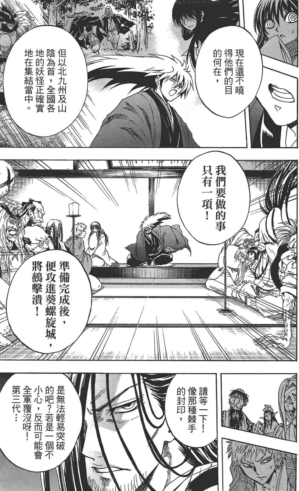 第23卷