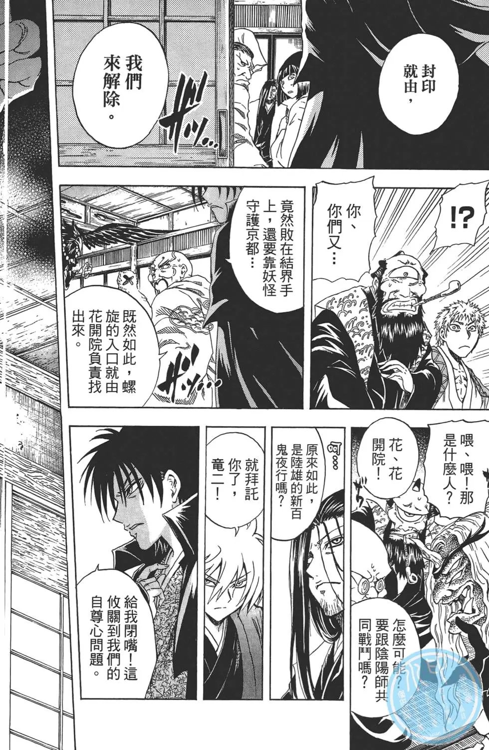 第23卷