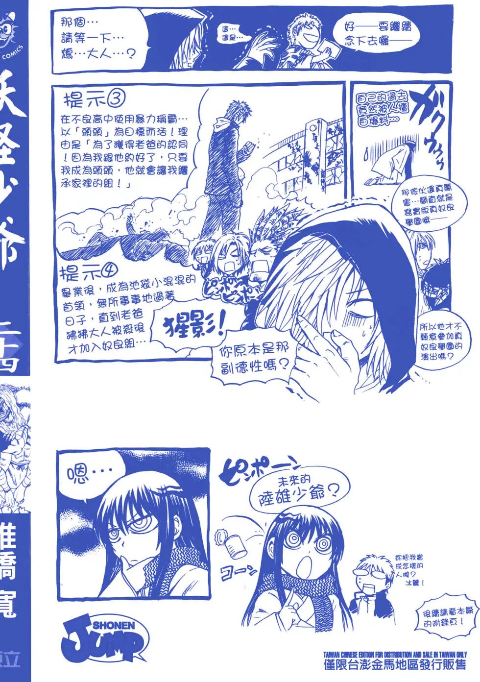 第24卷