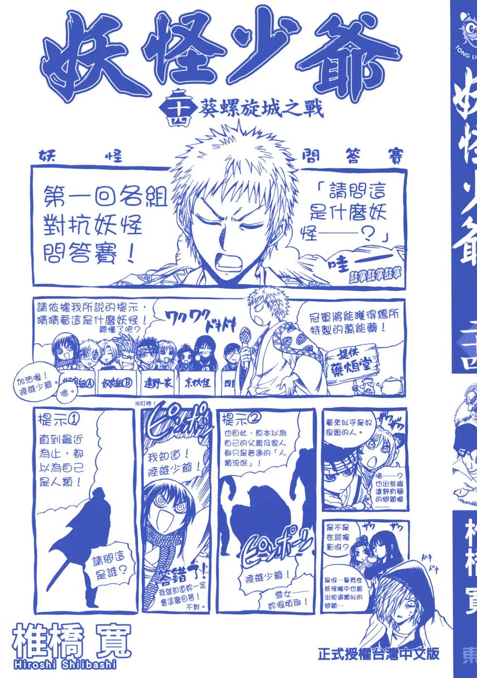 第24卷
