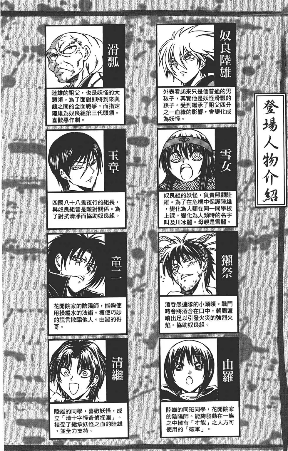 第24卷