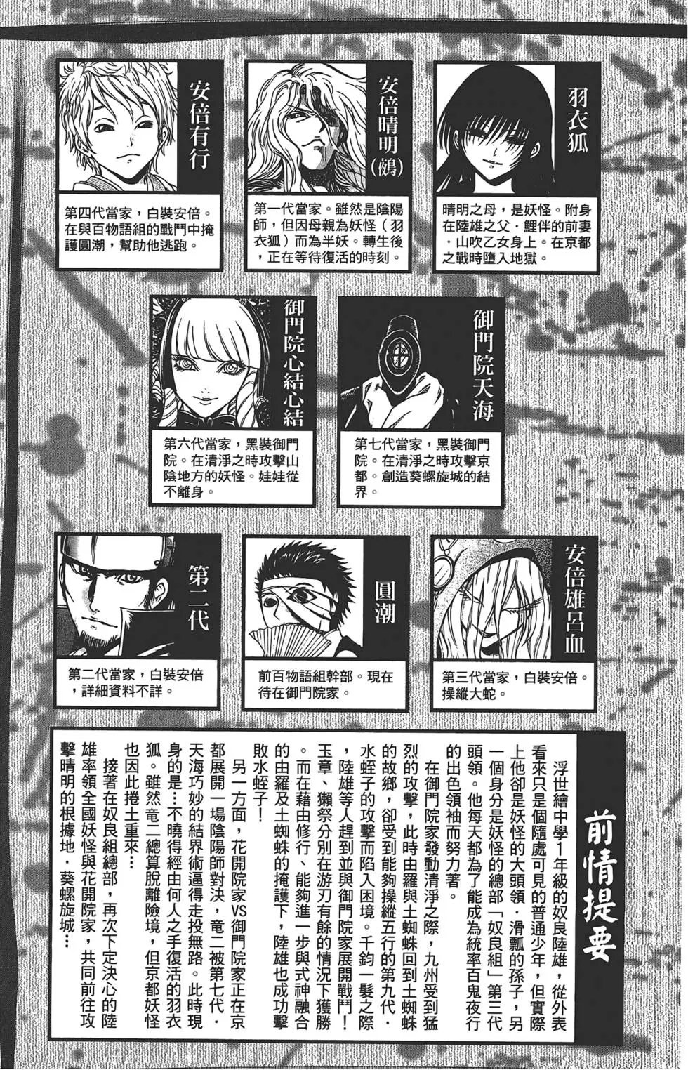 第24卷