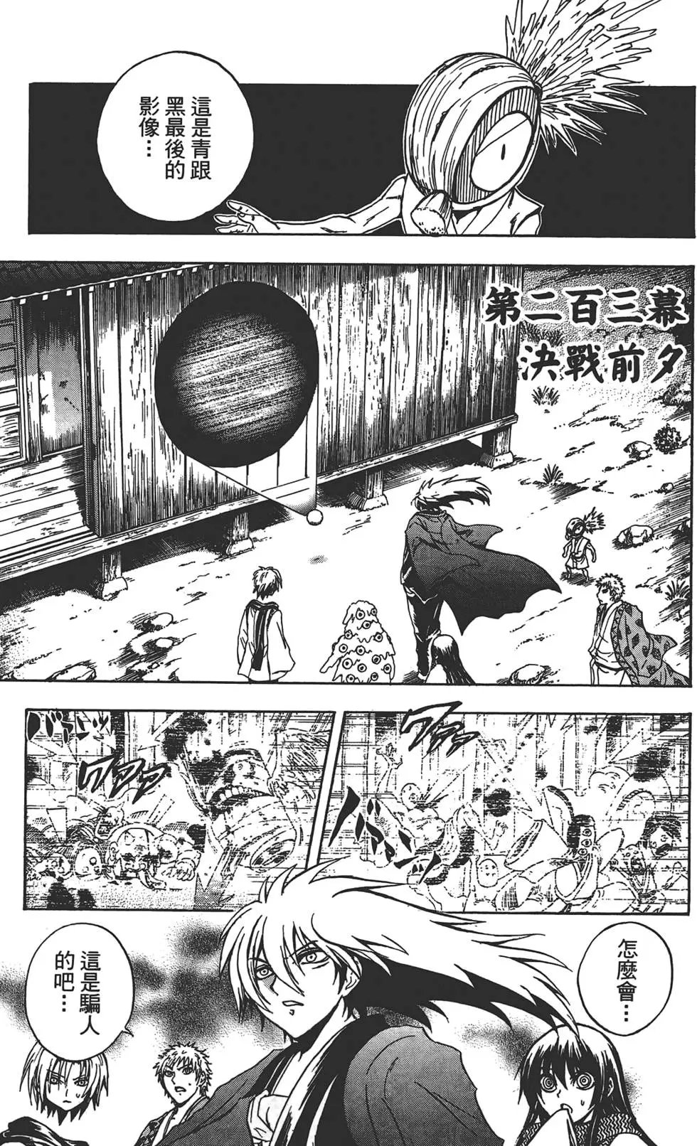 第24卷