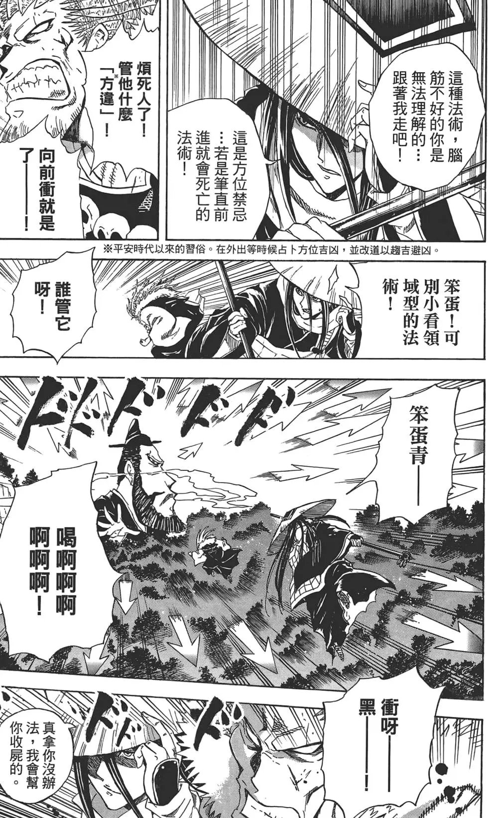 第24卷