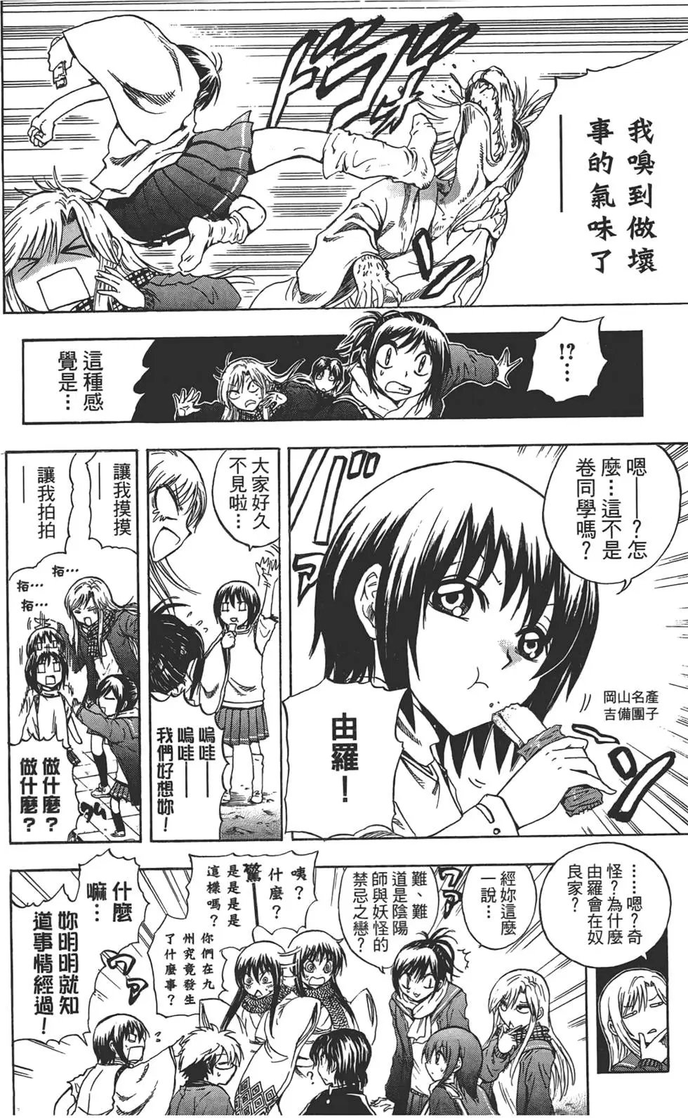 第24卷