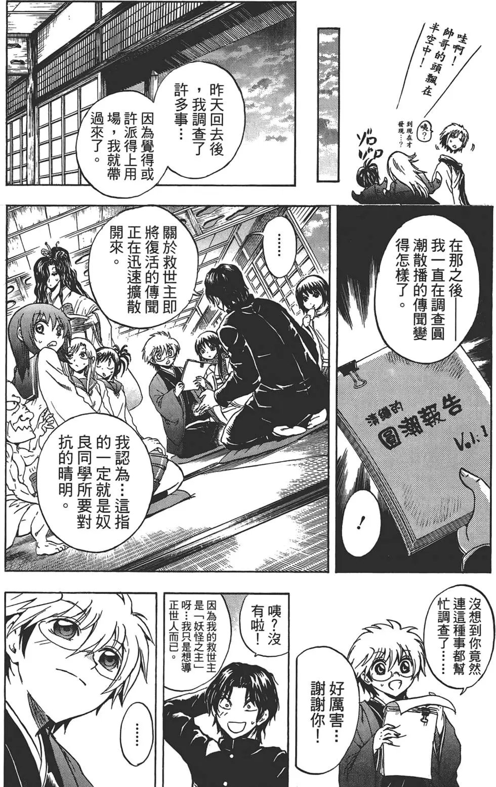 第24卷