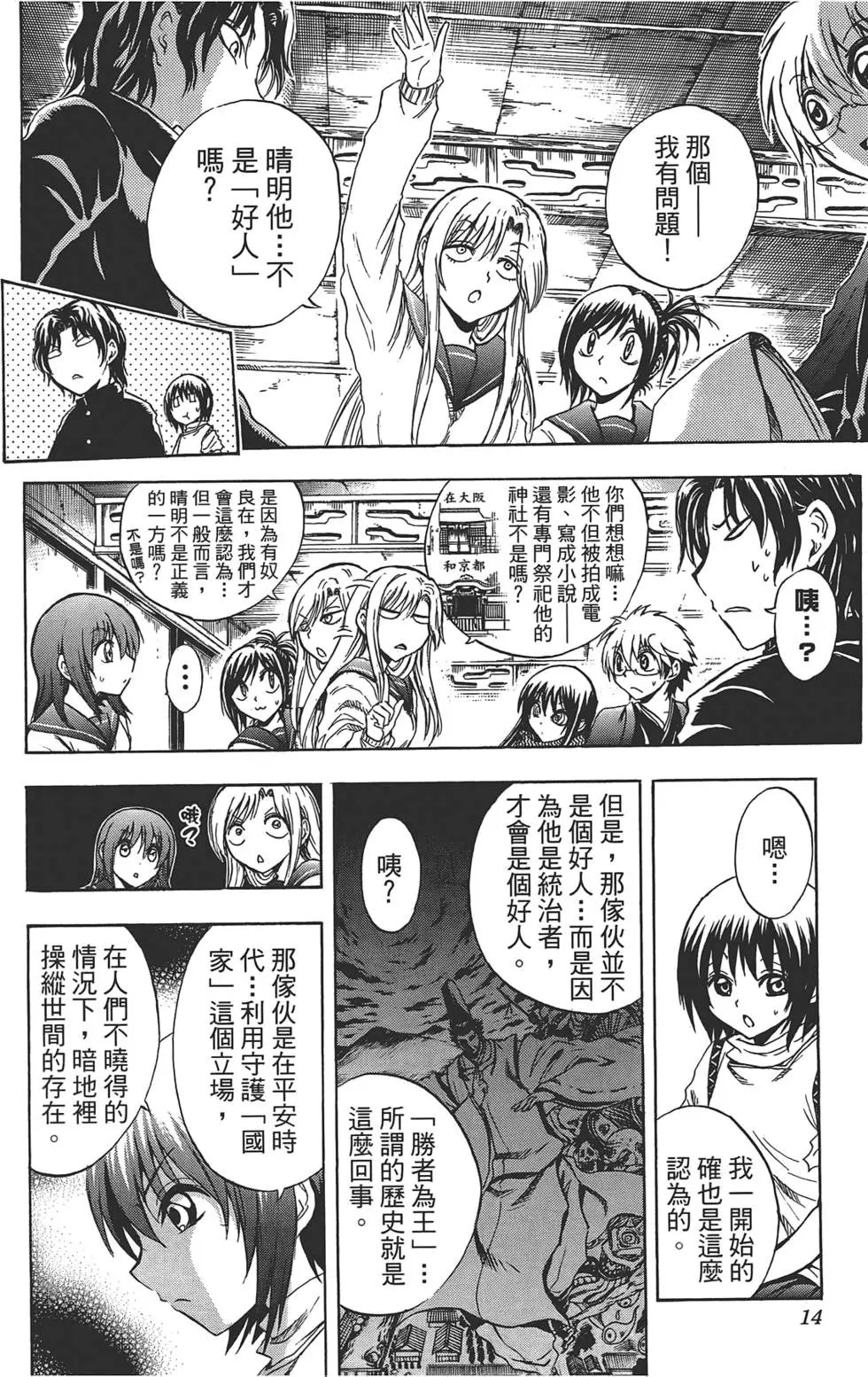 第24卷
