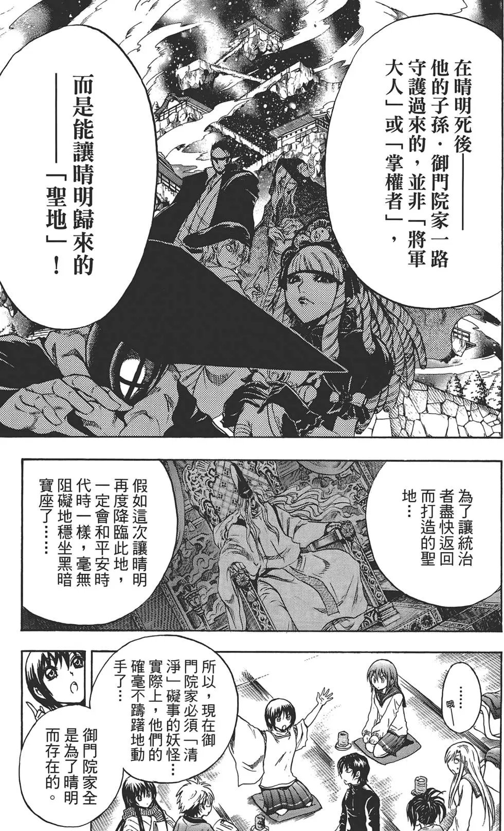 第24卷