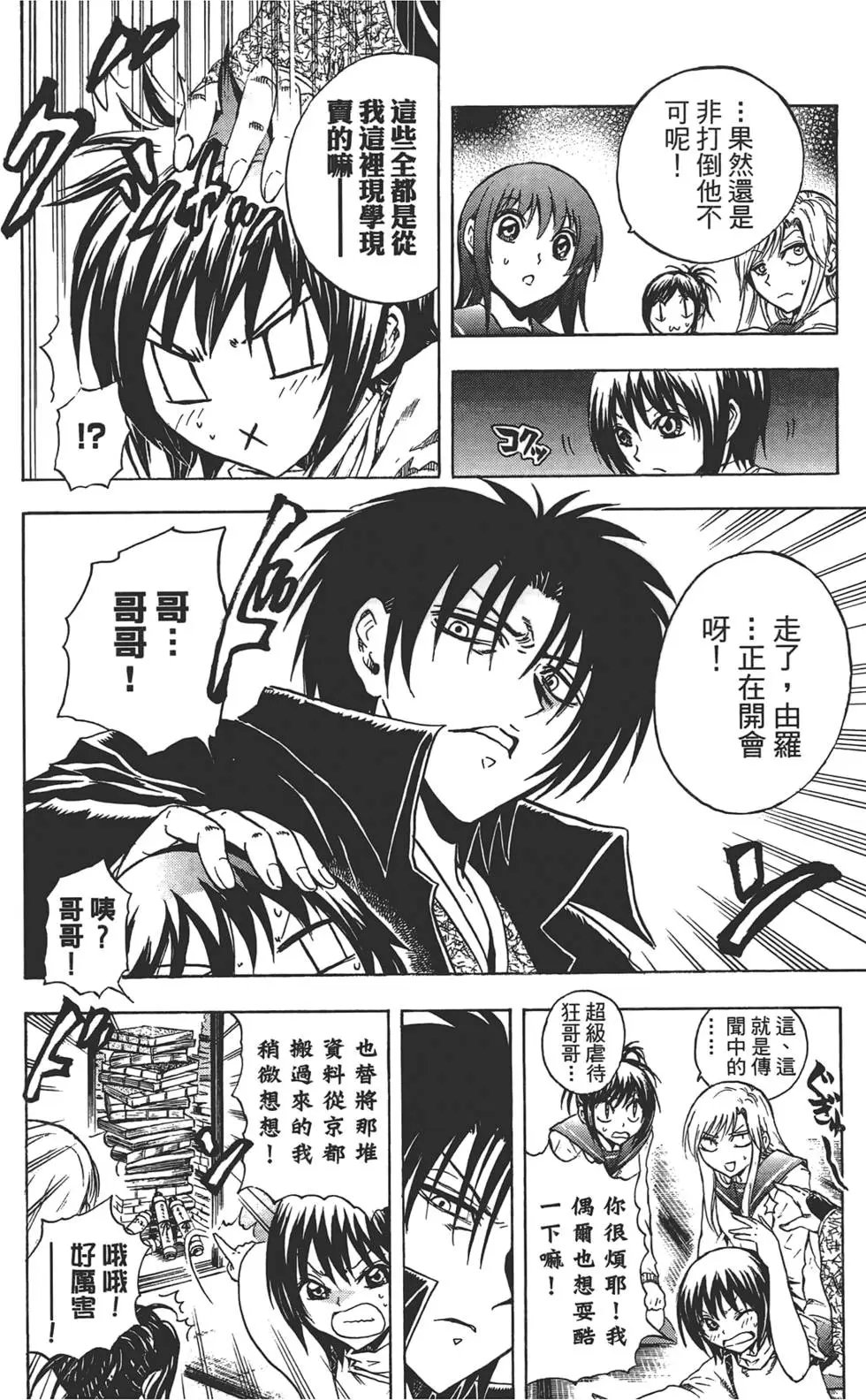 第24卷