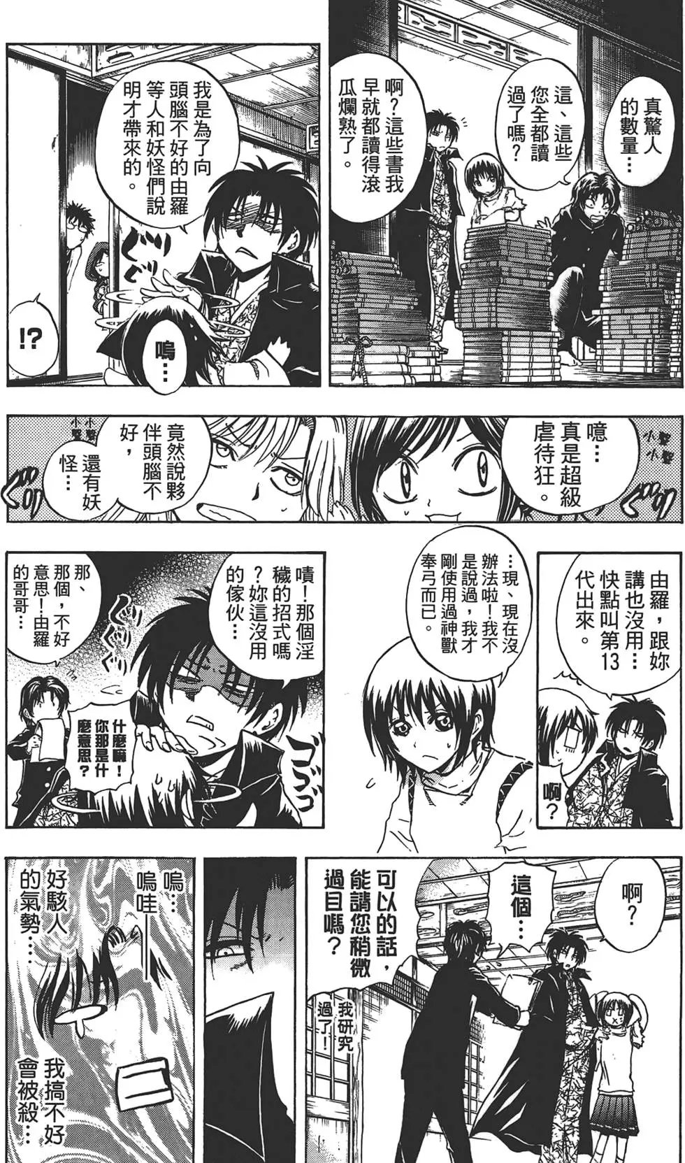 第24卷