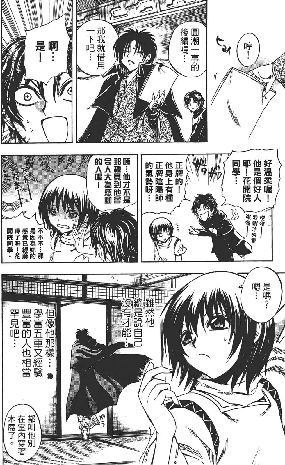 第24卷
