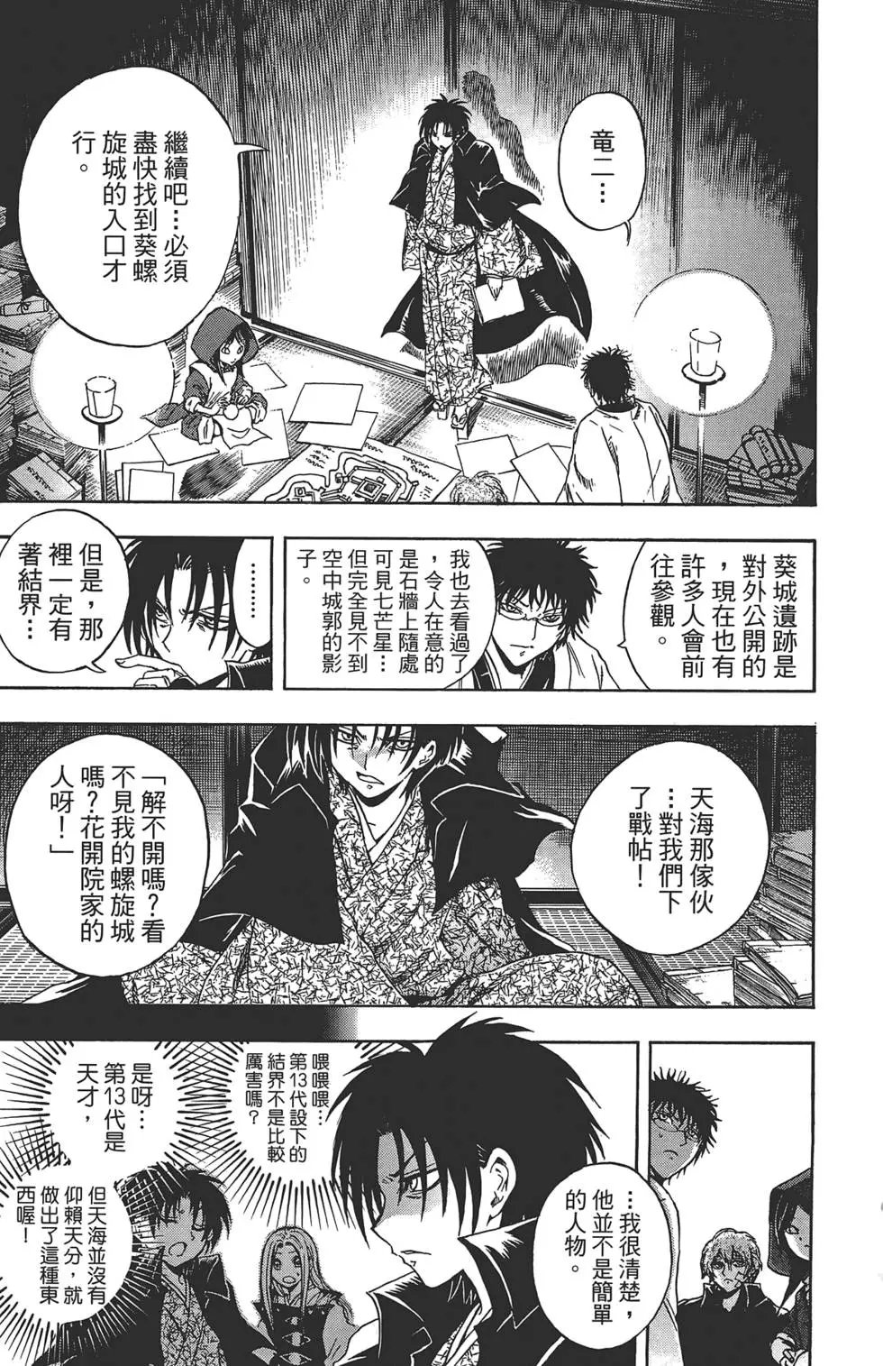 第24卷