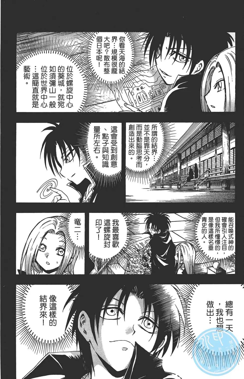 第24卷