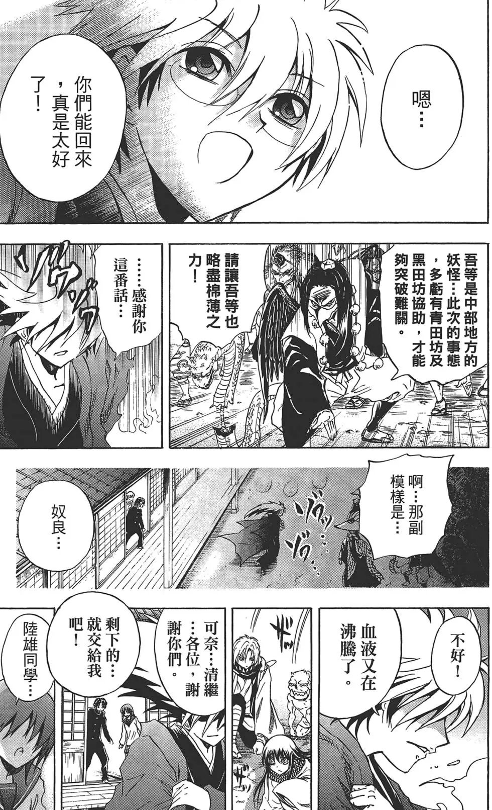 第24卷
