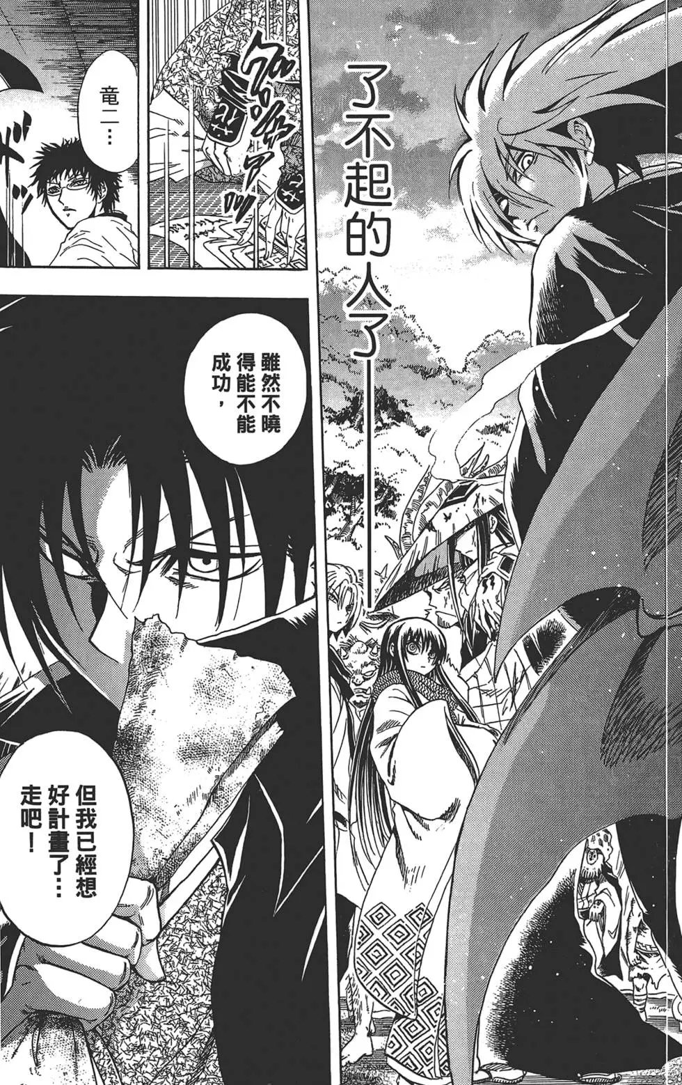 第24卷
