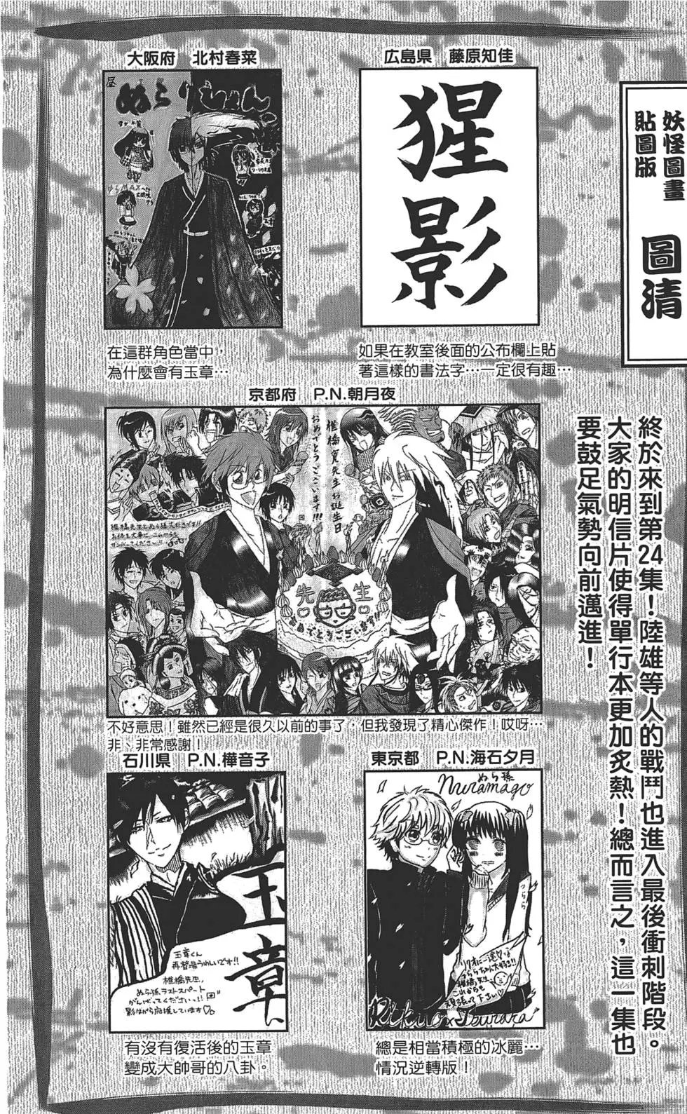 第24卷