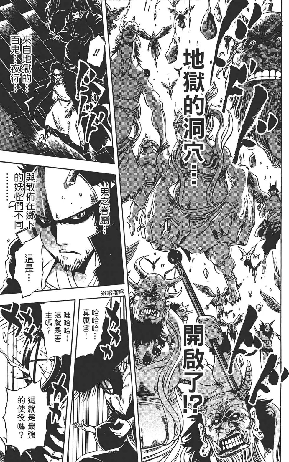 第24卷