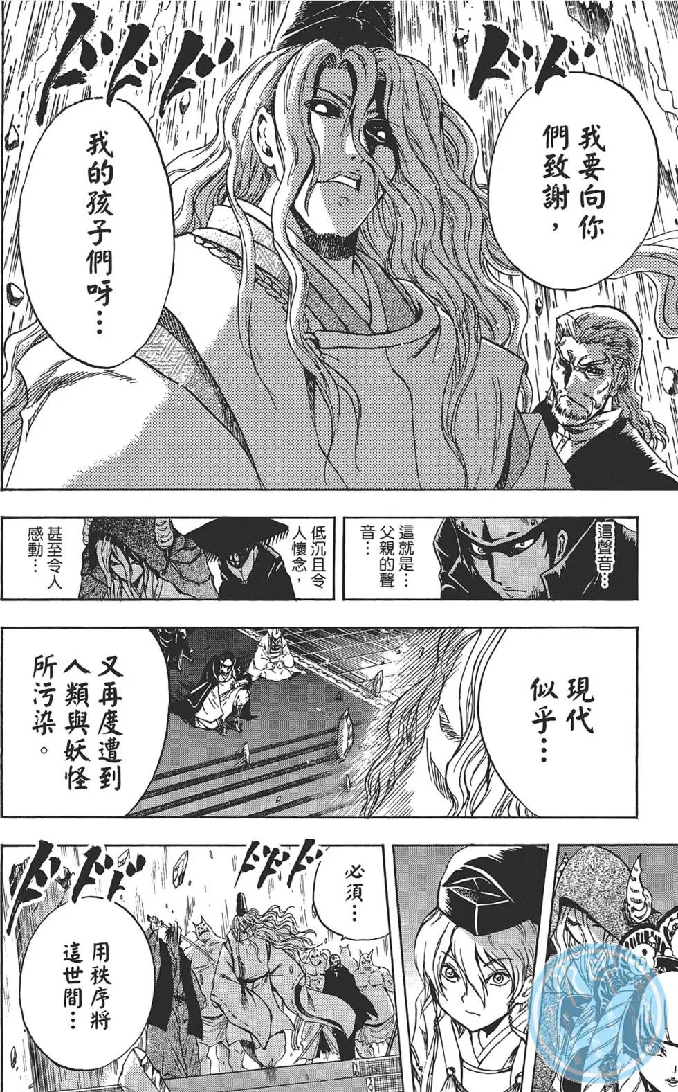 第24卷