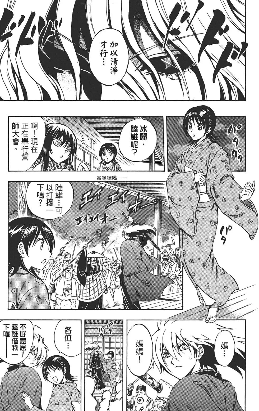 第24卷