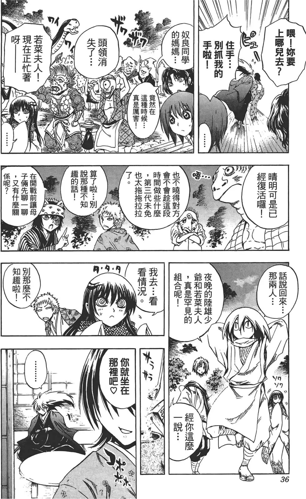 第24卷