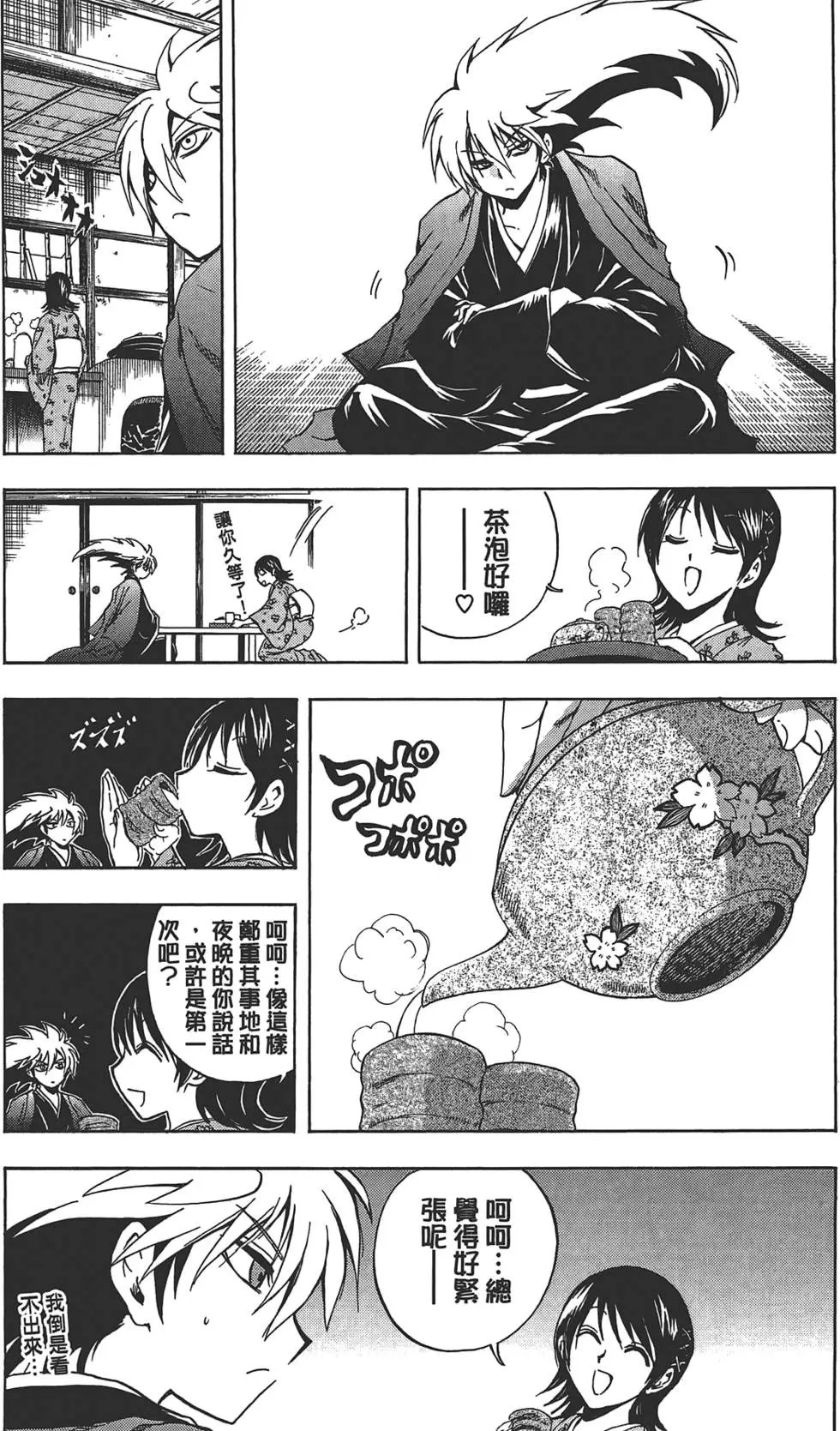 第24卷