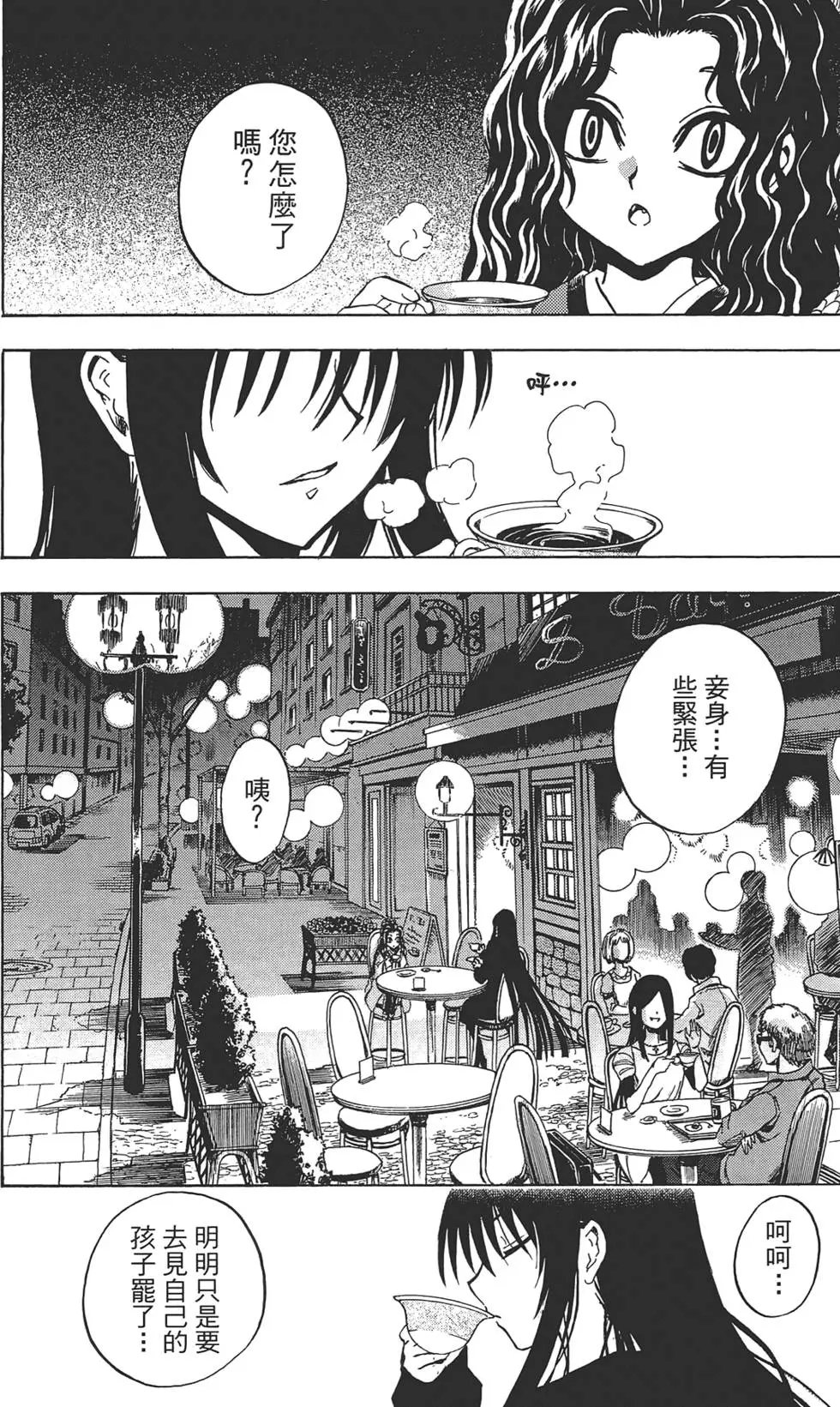 第24卷