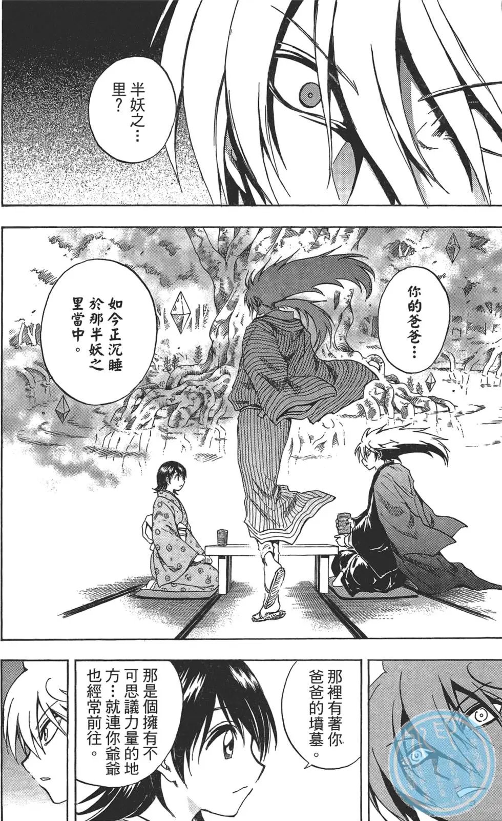 第24卷