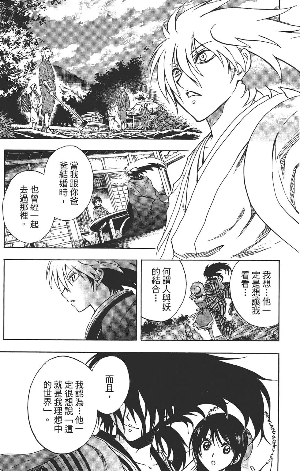第24卷