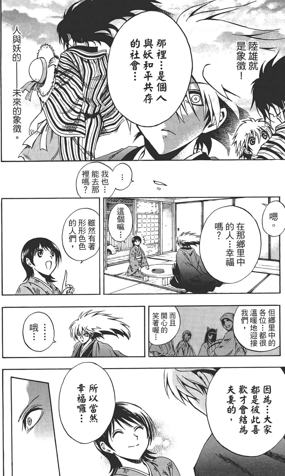 第24卷