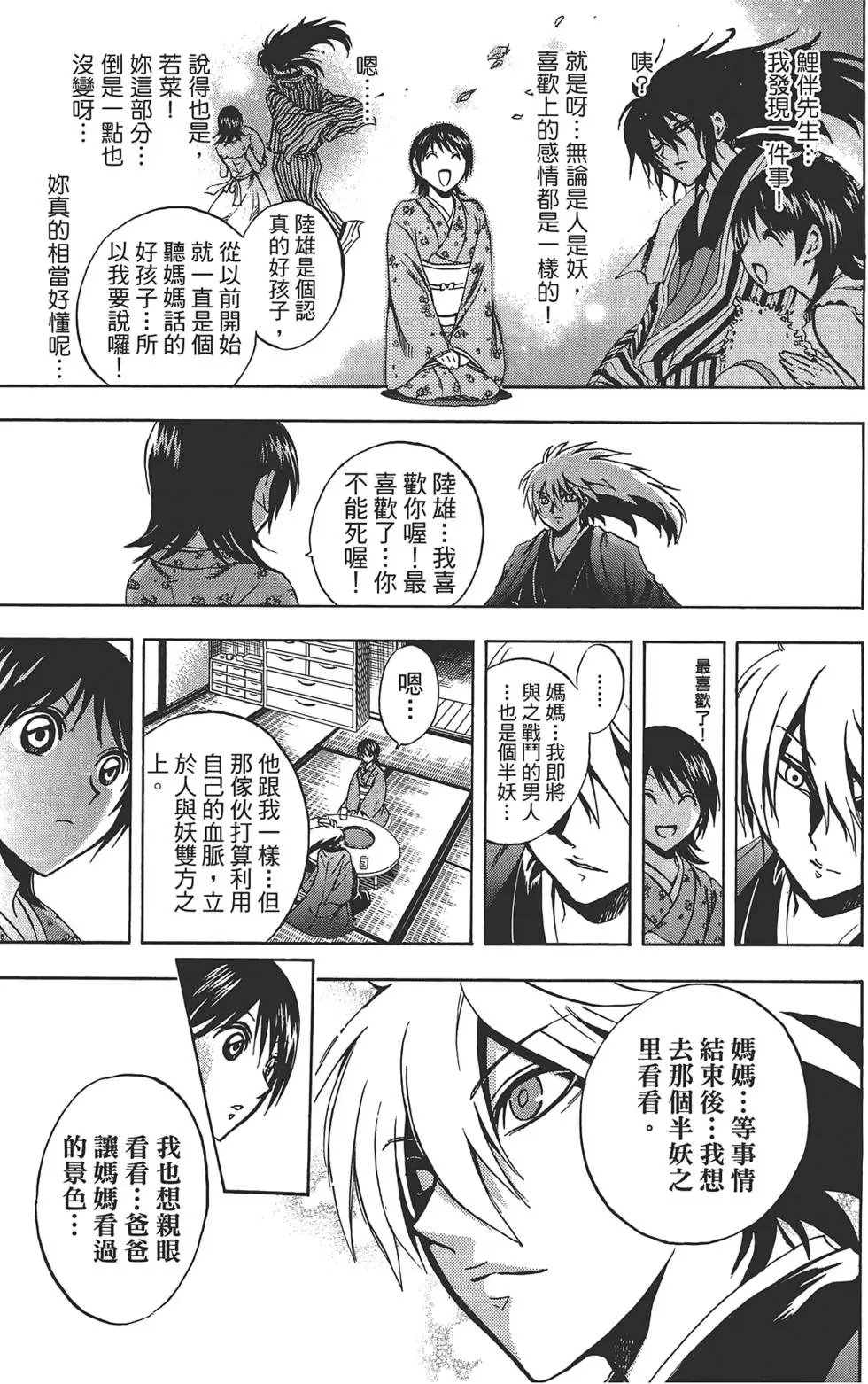 第24卷