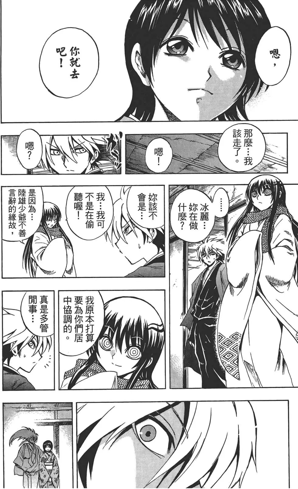 第24卷
