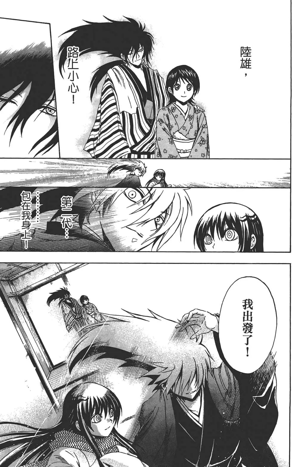 第24卷