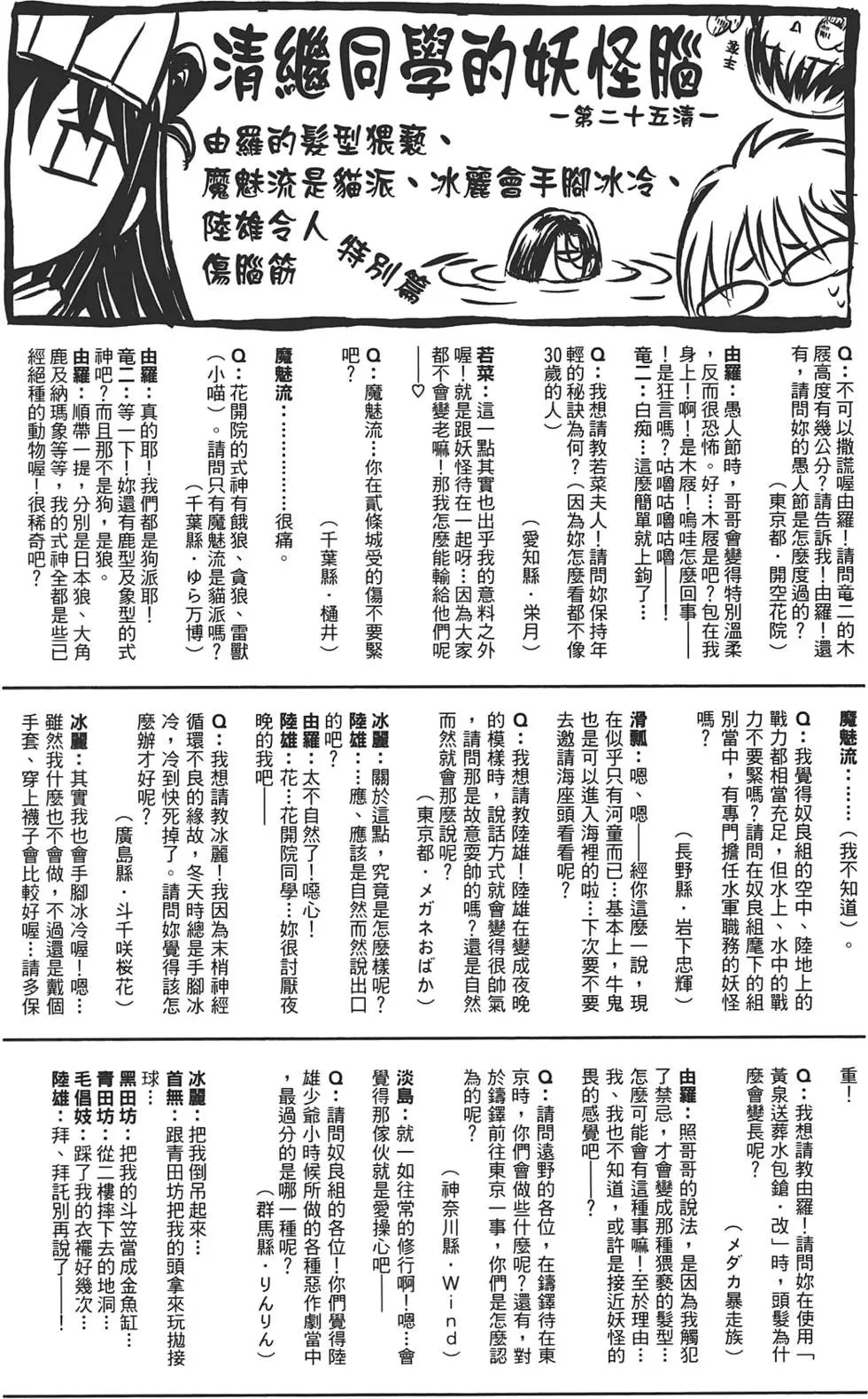 第24卷