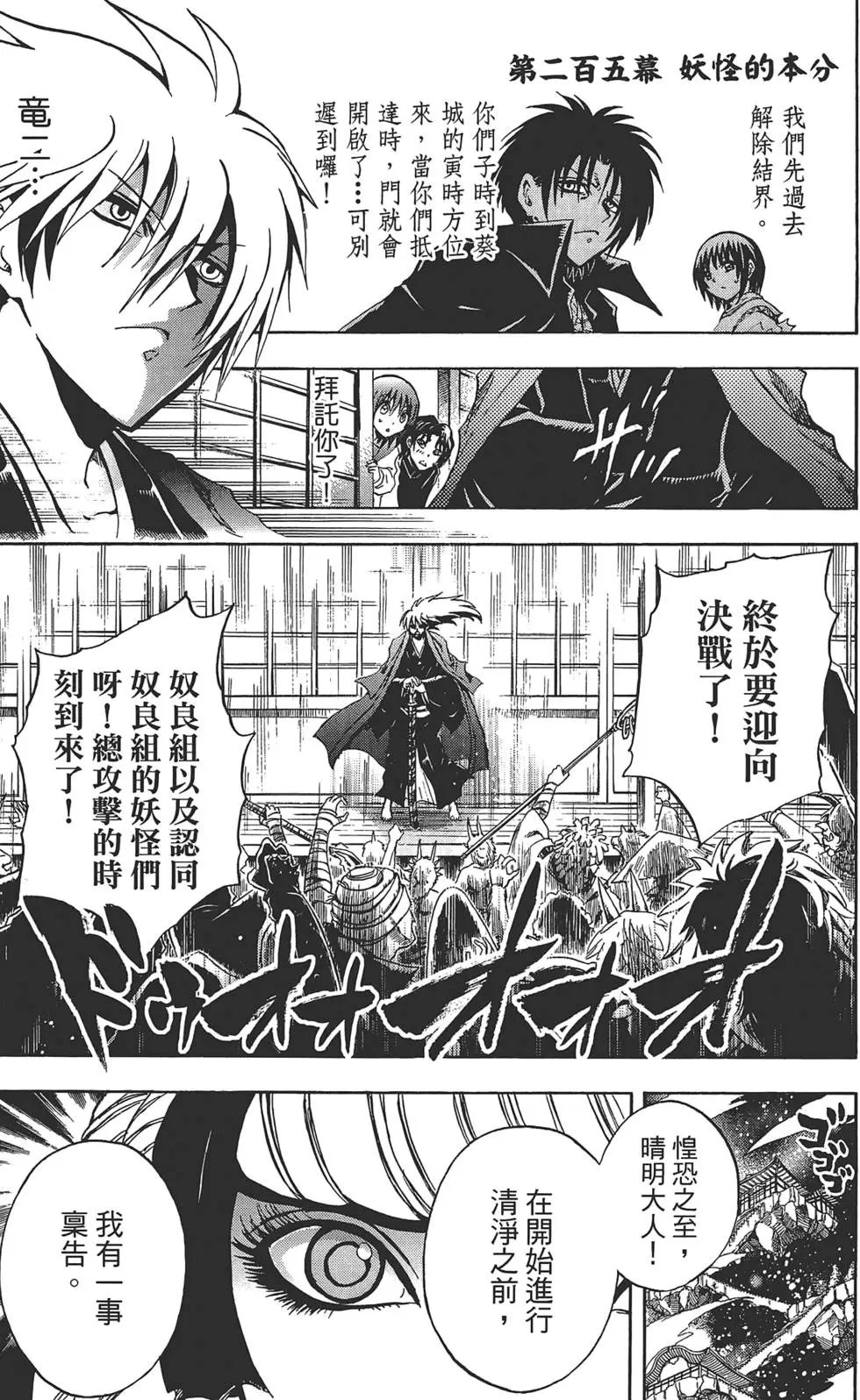 第24卷